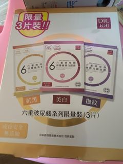 DR. JOU 六重玻尿酸面膜 (3片)64220933898499110