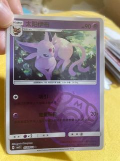 (Category: ) located in . Submitted by junnie_04 (Listing ID 1399415226, Image 1). Description: .