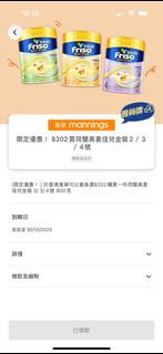 （分類：）位於 。 由 catttycat 提交（商品編號 1399256927，圖片 1）。簡介： 。