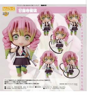 （分類：）位於 。 由 solachan2020 提交（商品編號 1399417314，圖片 1）。簡介： 。