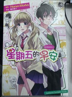（分類：）位於 。 由 hw280 提交（商品編號 1399345702，圖片 1）。簡介： 。