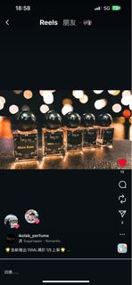 IKOLAB 各款手工香水64227393770625110