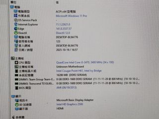 Intel Core i5-3470 Mini Compact Case PC64223016525313110