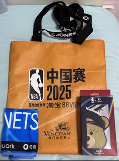 Jack & Jones NBA 聯名手提袋及籃網隊毛巾64229143106051110