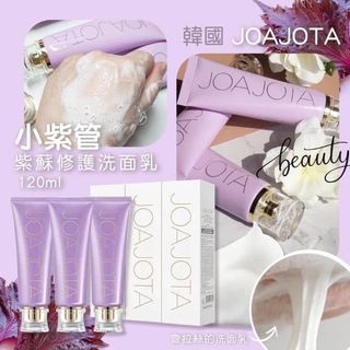 JOAJOTA最新款小紫管64225599681026110