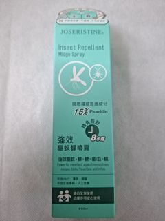 Joseristine 彩豐行強效驅蚊蠓噴霧 60ml 原價$49.964225599366274110