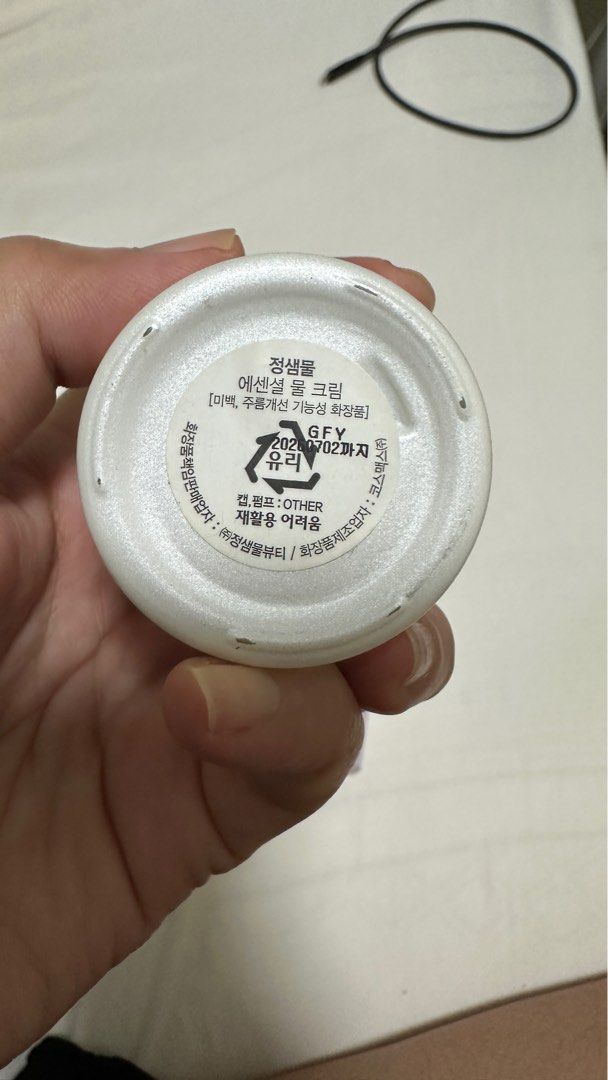 JUNG SAEM MOOL CREAM AND BASE (Category: Face Care) located in Dasmarinas. Submitted by fikabyfahr (Listing ID 1399442790, Image 3). Description: 2026 expiry Bough in Korea 1500 both.