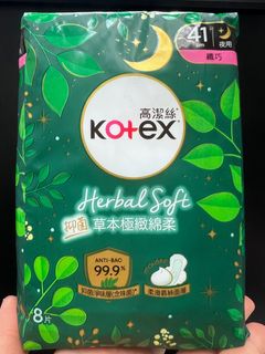 Kotex 41cm 8片 草本極緻棉柔 Herbal Soft 夜用超長夜用衛生巾64223364915074110