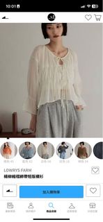 Lowrys Farm米色襯衫64228975103106110