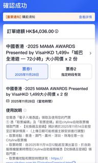 （分類：）位於 。 由 winggg_21 提交（商品編號 1399367808，圖片 1）。簡介： 。