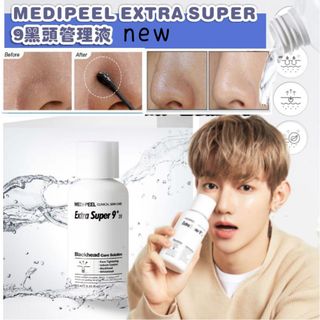 In Stock‼️Medipeel Extra Super 9+ 2.0 Upgraded Blackhead Removal Solution 250ml64224569030914110