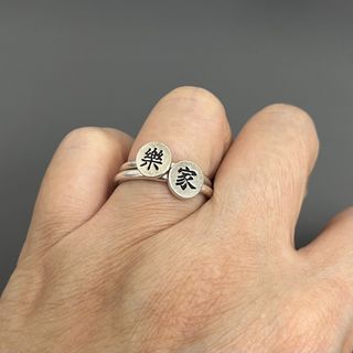 香港MLT手工訂製家與樂字牌純銀925疊戴介64221546582785110