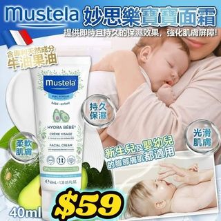 法國🇫🇷Mustela 寶寶面霜40ml64228597463297110