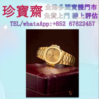 （分類：）位於 。 由 tel-85267622457 提交（商品編號 1399344207，圖片 1）。簡介： 。