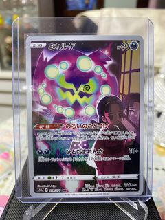 （分類：）位於 。 由 venomimpulse 提交（商品編號 1399307011，圖片 1）。簡介： 。