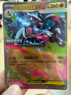 （分類：）位於 。 由 soiehoo 提交（商品編號 1399446137，圖片 1）。簡介： 。