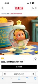 （分類：）位於 。 由 chanchandoll 提交（商品編號 1399275996，圖片 1）。簡介： 。