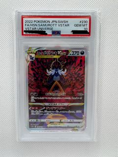 （分類：）位於 。 由 preston468 提交（商品編號 1399270227，圖片 1）。簡介： 。