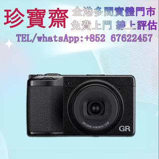 （分類：）位於 。 由 tel-85267622457 提交（商品編號 1399343049，圖片 1）。簡介： 。