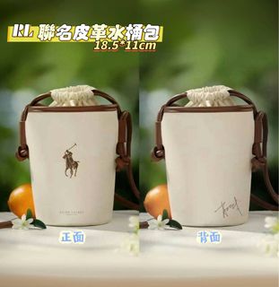 ⭐️RL 香水正品⭐️地球香氣系列聯名皮革水桶包 單肩包 斜挎包64227893182849110