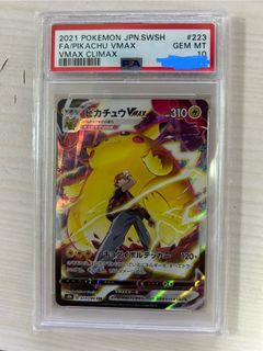 （分類：）位於 。 由 rocketmon 提交（商品編號 1399378804，圖片 1）。簡介： 。