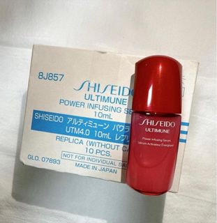 Shiseido 資生堂 - [新] 第四代紅腰子精華 10ml #第4代 （$230/10枝）64224421783170110