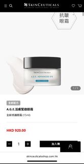 SKINCEUTICALS A.G.E. Advanced Eye Repair Cream, Guaranteed Authentic New Item (15ml)64227393799297110