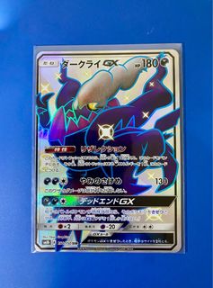 （分類：）位於 。 由 lcckriz 提交（商品編號 1399426028，圖片 1）。簡介： 。