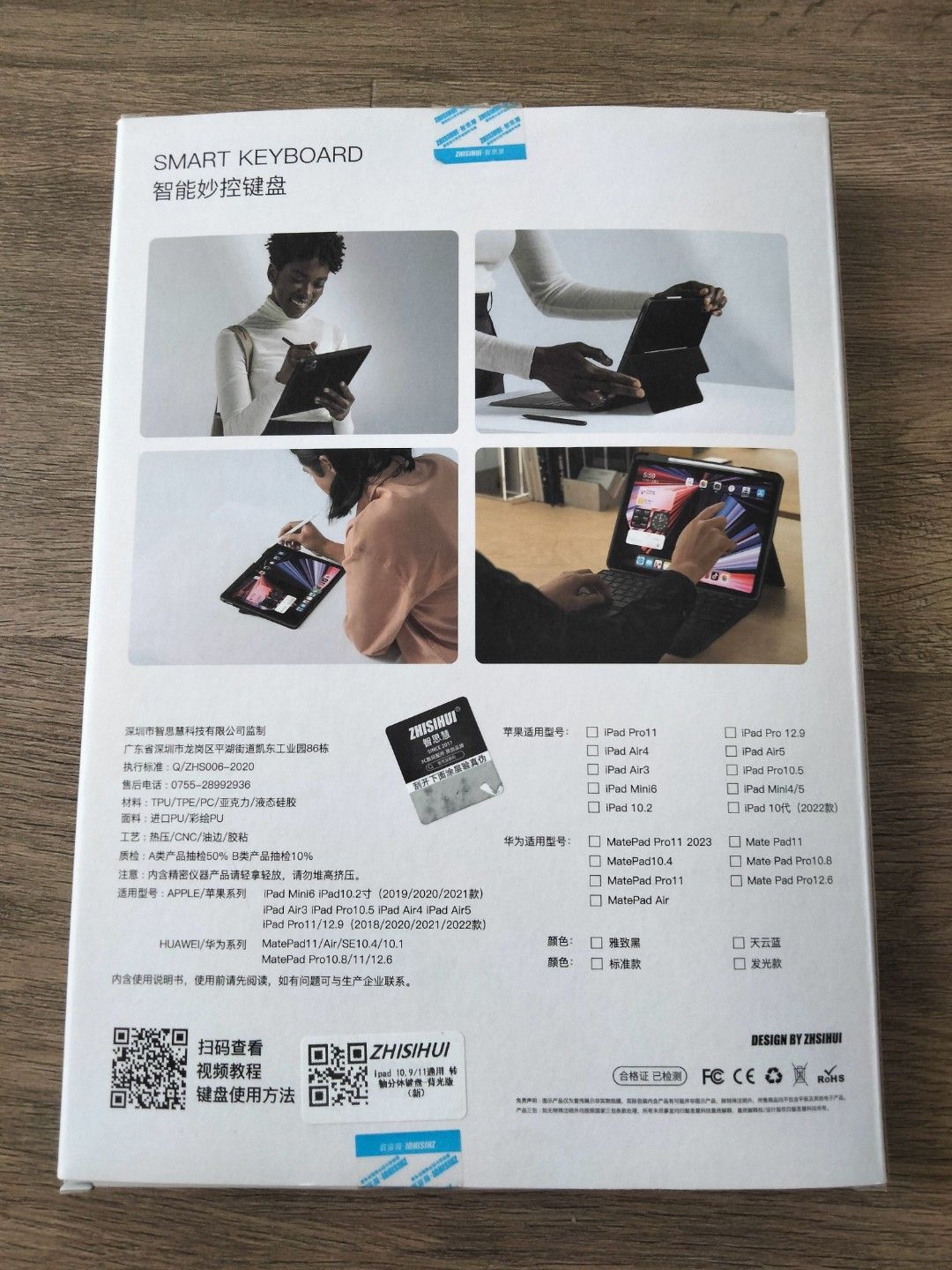 Smart Keyboard443351176210688001