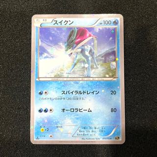 SUICINE HOLO 14/64 スイクン 英語版 ポケットモンスター 100+ Suicune