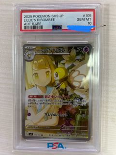 （分類：）位於 。 由 rocketmon 提交（商品編號 1399377394，圖片 1）。簡介： 。