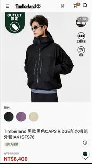 （分類：）位於 。 由 milliemyho-76472 提交（商品編號 1399306500，圖片 1）。簡介： 。