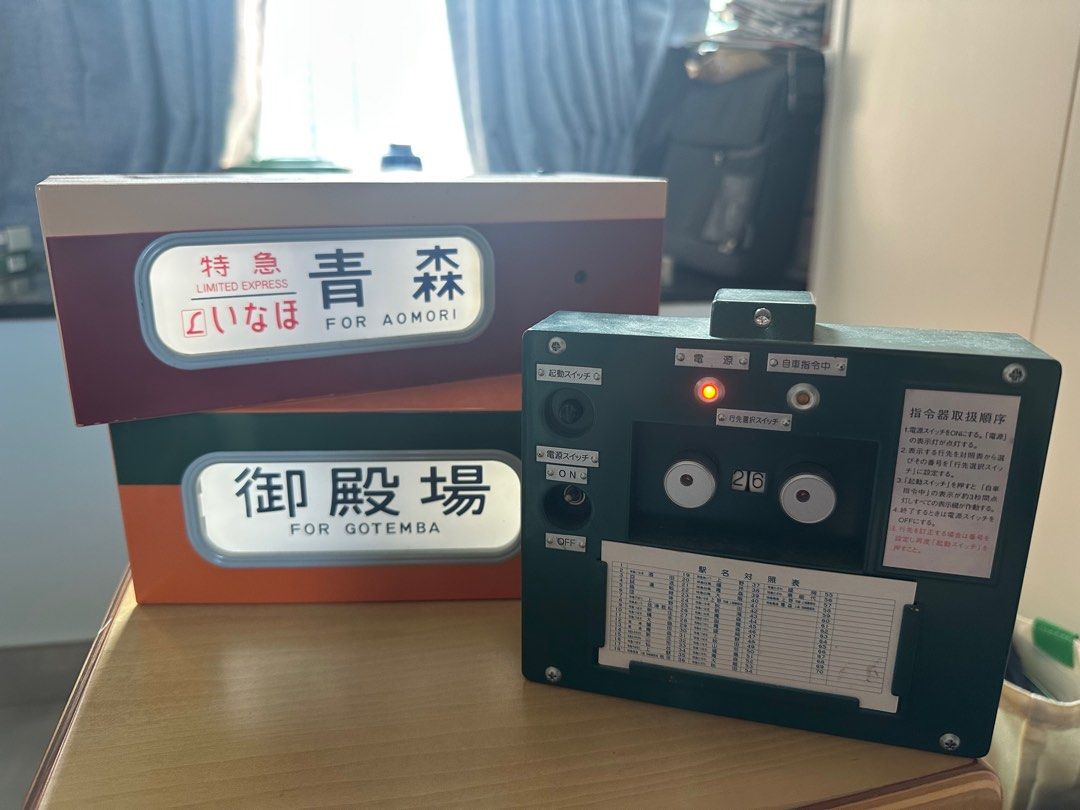 TOMYTEC 電動側面方向幕＋指令器 TOMYTEC電動側面方向幕+ 指令器, 玩具收藏品, 手辦及模型, 汽車模型