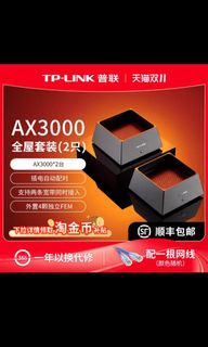 TP-LINK AX3000 Whole-Home Wi-Fi 6 Router64224864291843110