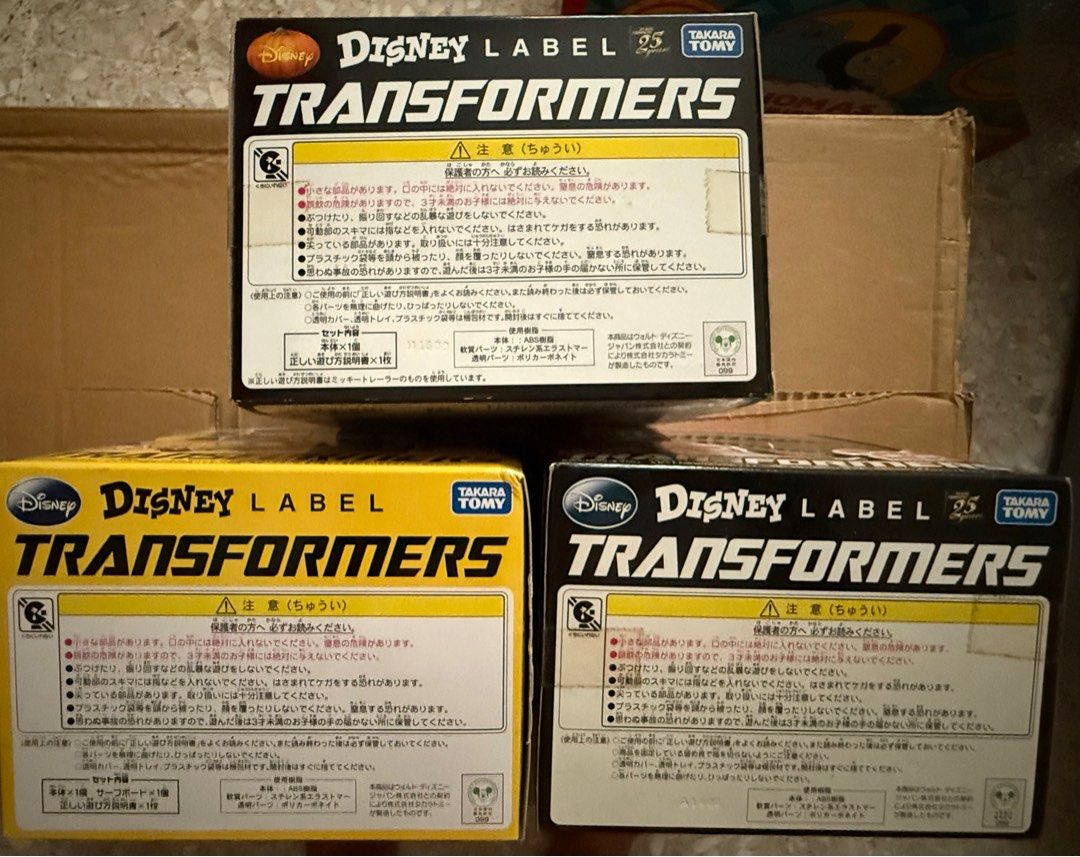 Transformers (Category: Toy Figures) located in Singapore. Submitted by nonessential_719 (Listing ID 1399268191, Image 3). Description: A set of 3 Disney Cross over transformers. All are in sealed conditions. 300/- for the whole set. If buy individual at 120/each..