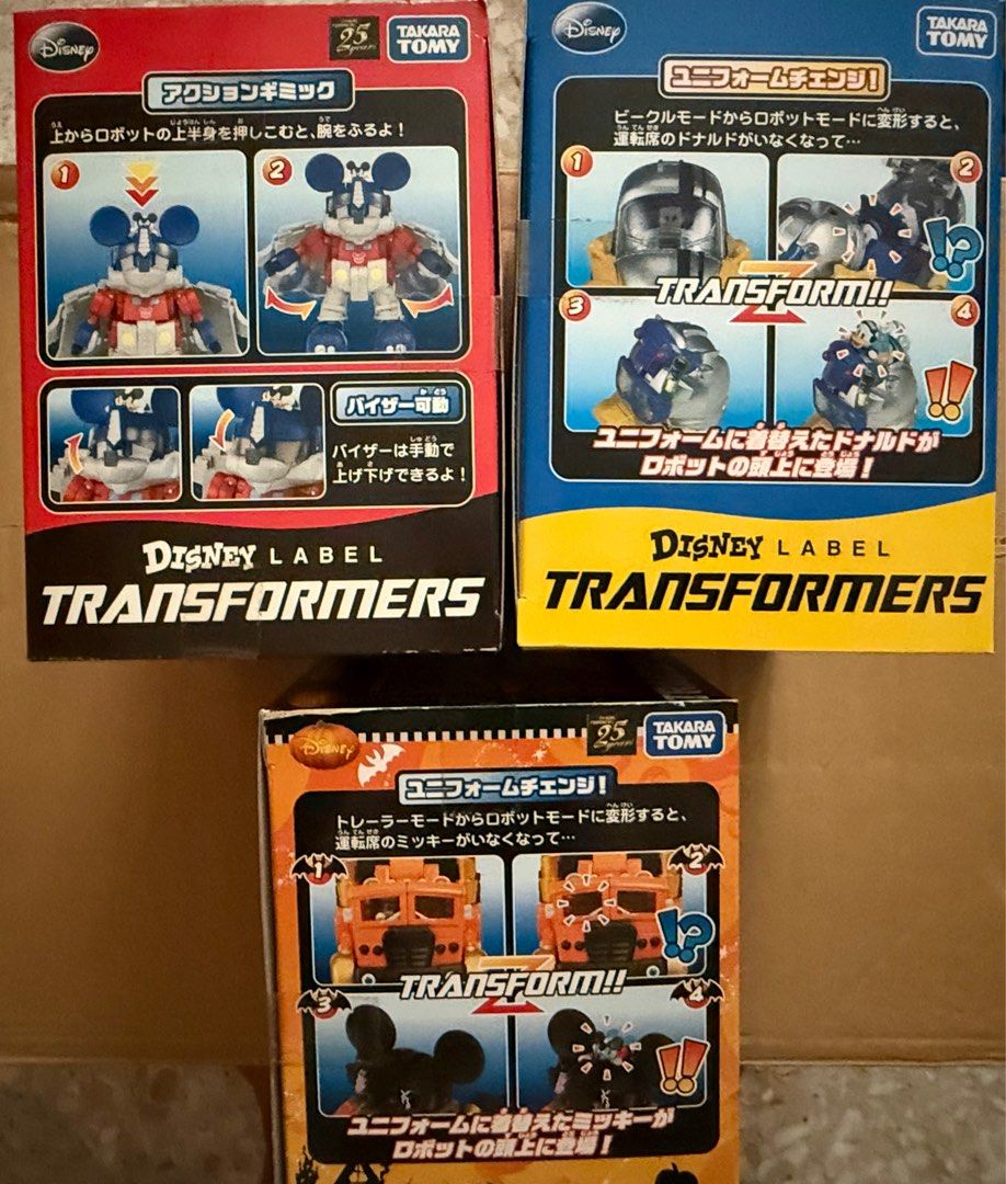 Transformers (Category: Toy Figures) located in Singapore. Submitted by nonessential_719 (Listing ID 1399268191, Image 5). Description: A set of 3 Disney Cross over transformers. All are in sealed conditions. 300/- for the whole set. If buy individual at 120/each..