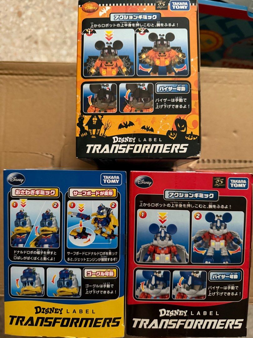 Transformers (Category: Toy Figures) located in Singapore. Submitted by nonessential_719 (Listing ID 1399268191, Image 1). Description: A set of 3 Disney Cross over transformers. All are in sealed conditions. 300/- for the whole set. If buy individual at 120/each..