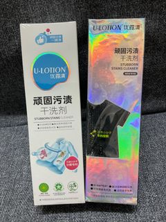 U-LOTION 頑固污漬乾洗劑64230165421954110