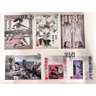 (Category: ) located in . Submitted by mochimochi5 (Listing ID 1399392196, Image 1). Description: .