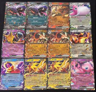 (Category: ) located in . Submitted by bubble_mew_tcg (Listing ID 1399402736, Image 1). Description: .