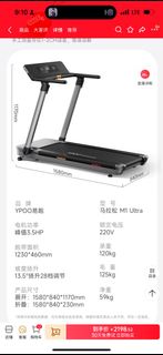 （分類：）位於 。 由 happy_catsss 提交（商品編號 1399249010，圖片 1）。簡介： 。
