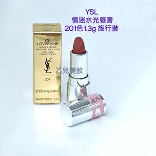 YSL唇膏 YSL 情迷水光唇膏201色1.3g 旅行裝 Loveshine High - Shine Caring Lipstick 旅行裝64230511609859110