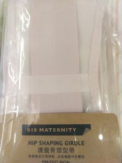 010 Maternity 護骨塑型帶64235514952449110