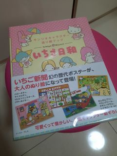 （分類：）位於 。 由 qbhc5 提交（商品編號 1399530290，圖片 1）。簡介： 。