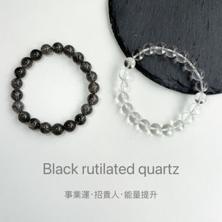 🔥1+1＞2「事業招貴組合」黑髮晶白水晶手串天然水晶手鏈64235361746818110