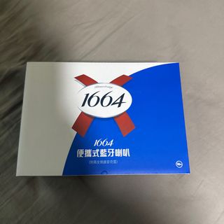 1664 Beer Portable Bluetooth Speaker with Two Wireless Microphones64238891076482110