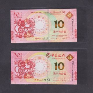(Category: ) located in . Submitted by tac_numismatic (Listing ID 1399498764, Image 1). Description: .