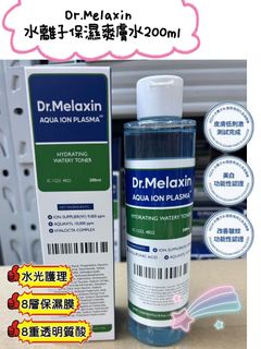 Over 3700 positive reviews ❤️ / SF Express / In stock / Can meet in person - Dr.Melaxin Water Ion Moisturizing Toner 200ml64238577425153110