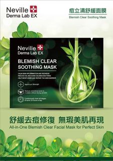 Over 3700 positive reviews ❤️ / SF Express / In stock / Can meet in person - Neville Derma Lab Ex Acne Relief Soothing Mask 5 pieces per box64237567034626110
