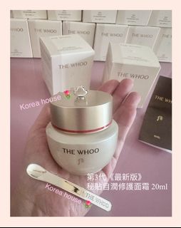 ⭐️現貨⭐️第3代《最新版》 秘貼自潤修護面霜20ml The History of Whoo Bichup Ja Yoon Cream 💥$99/盒64239926309377110